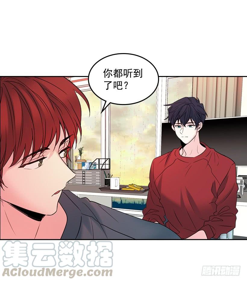 网络小说的法则 25.到底在哪里？ 第66页