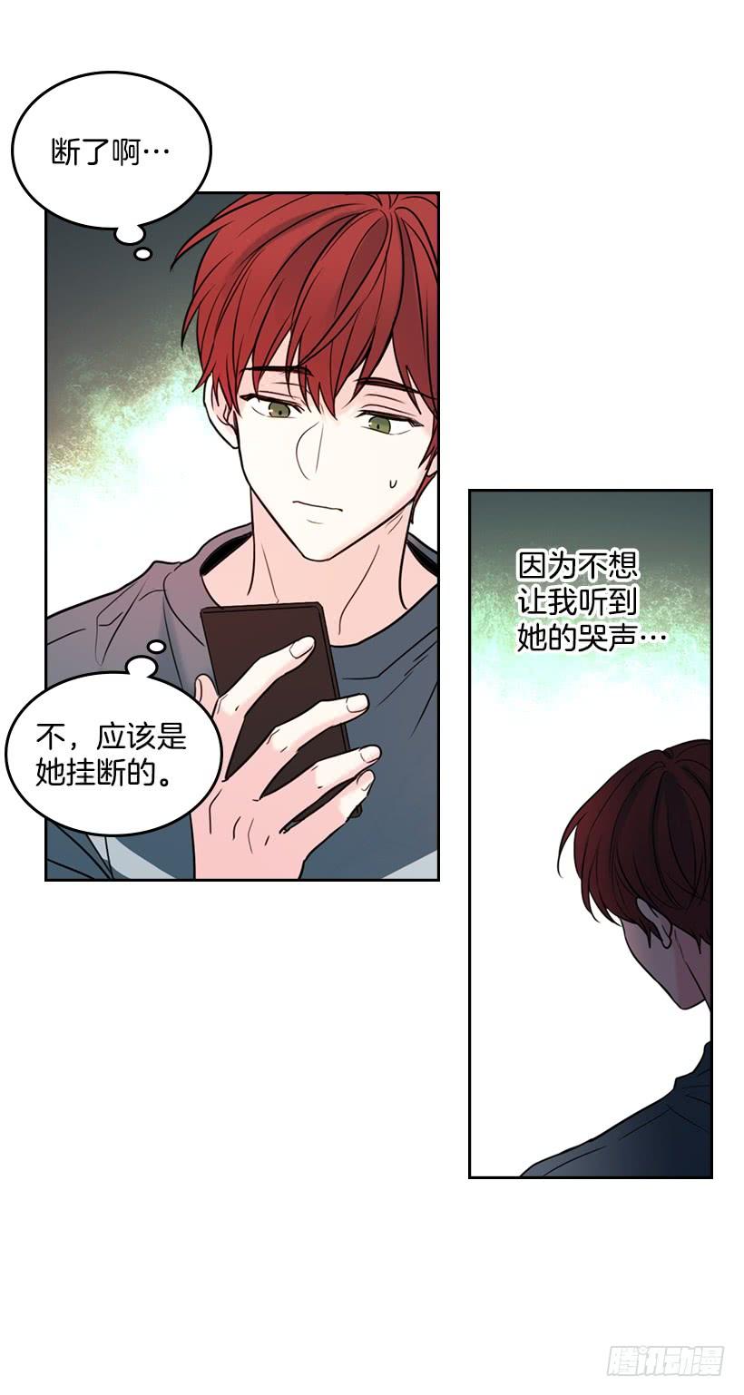 网络小说的法则 25.到底在哪里？ 第64页