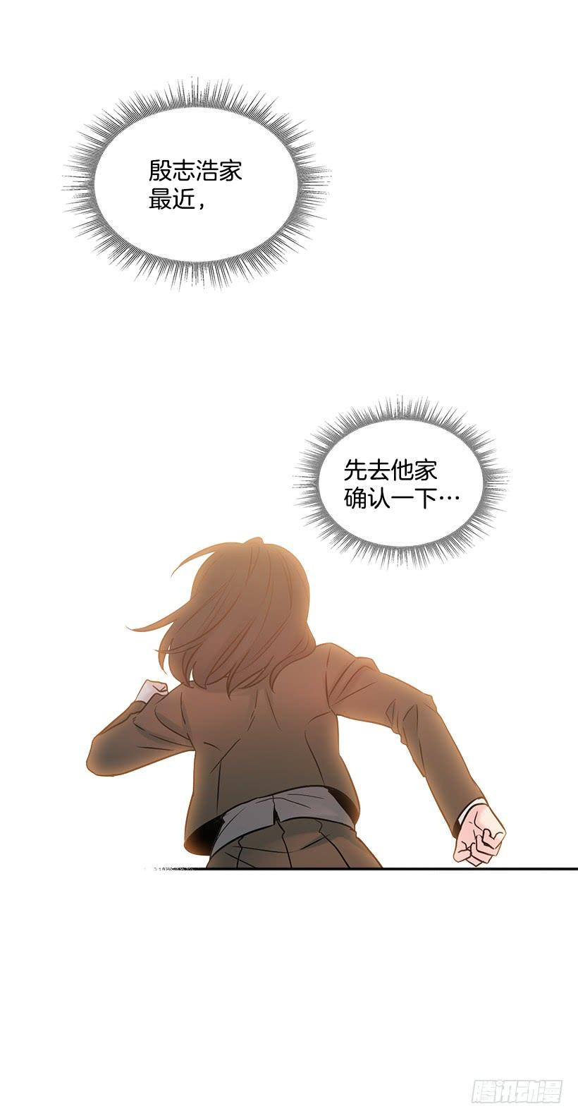 网络小说的法则 25.到底在哪里？ 第7页
