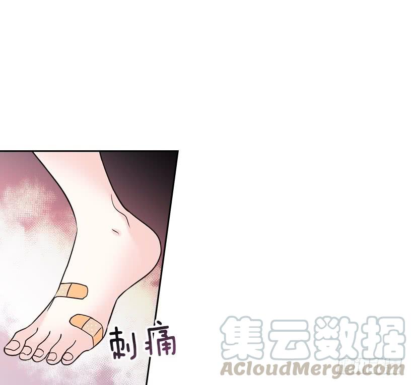 网络小说的法则 25.到底在哪里？ 第51页