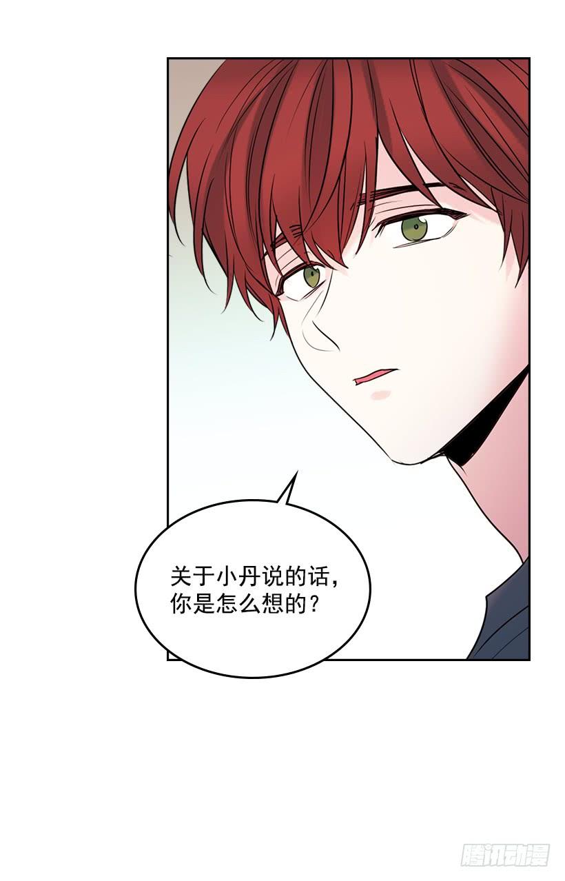 网络小说的法则 25.到底在哪里？ 第68页