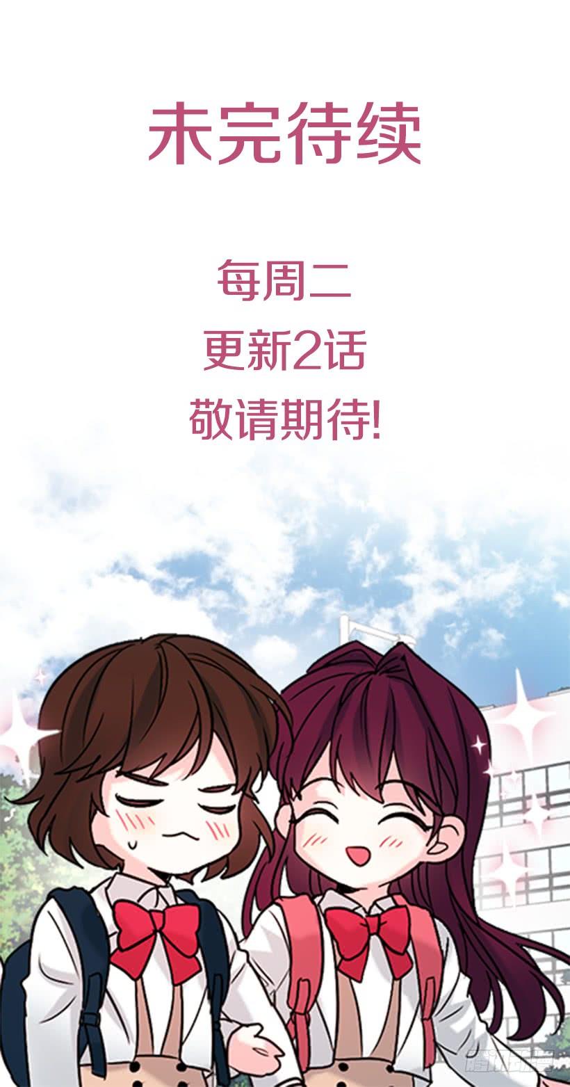 网络小说的法则 25.到底在哪里？ 第69页