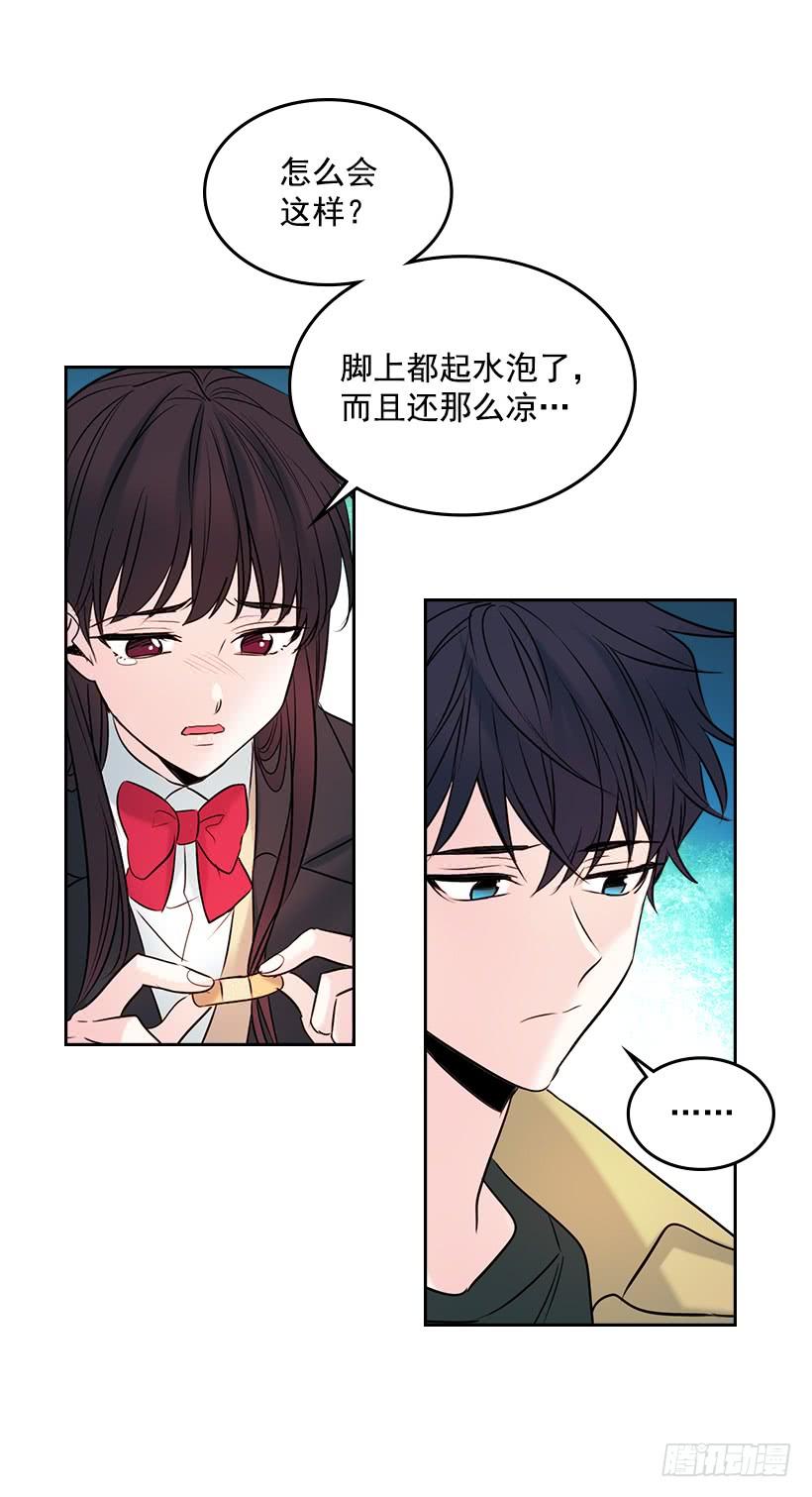 网络小说的法则 25.到底在哪里？ 第43页