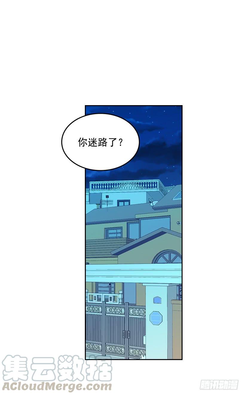 网络小说的法则 25.到底在哪里？ 第41页