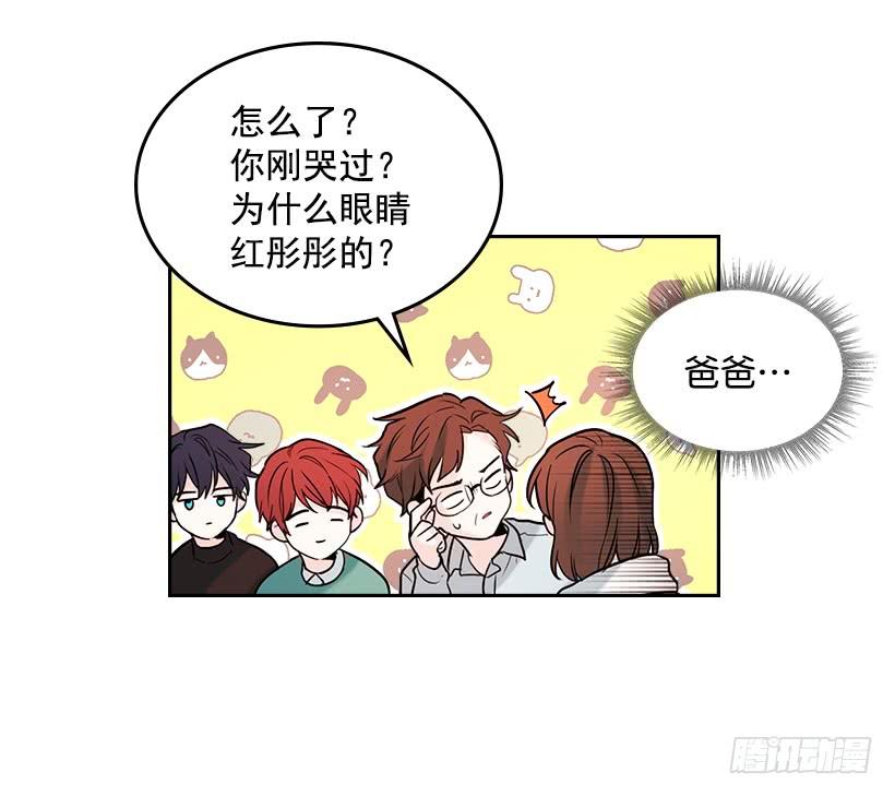 网络小说的法则 26.聚餐 第57页