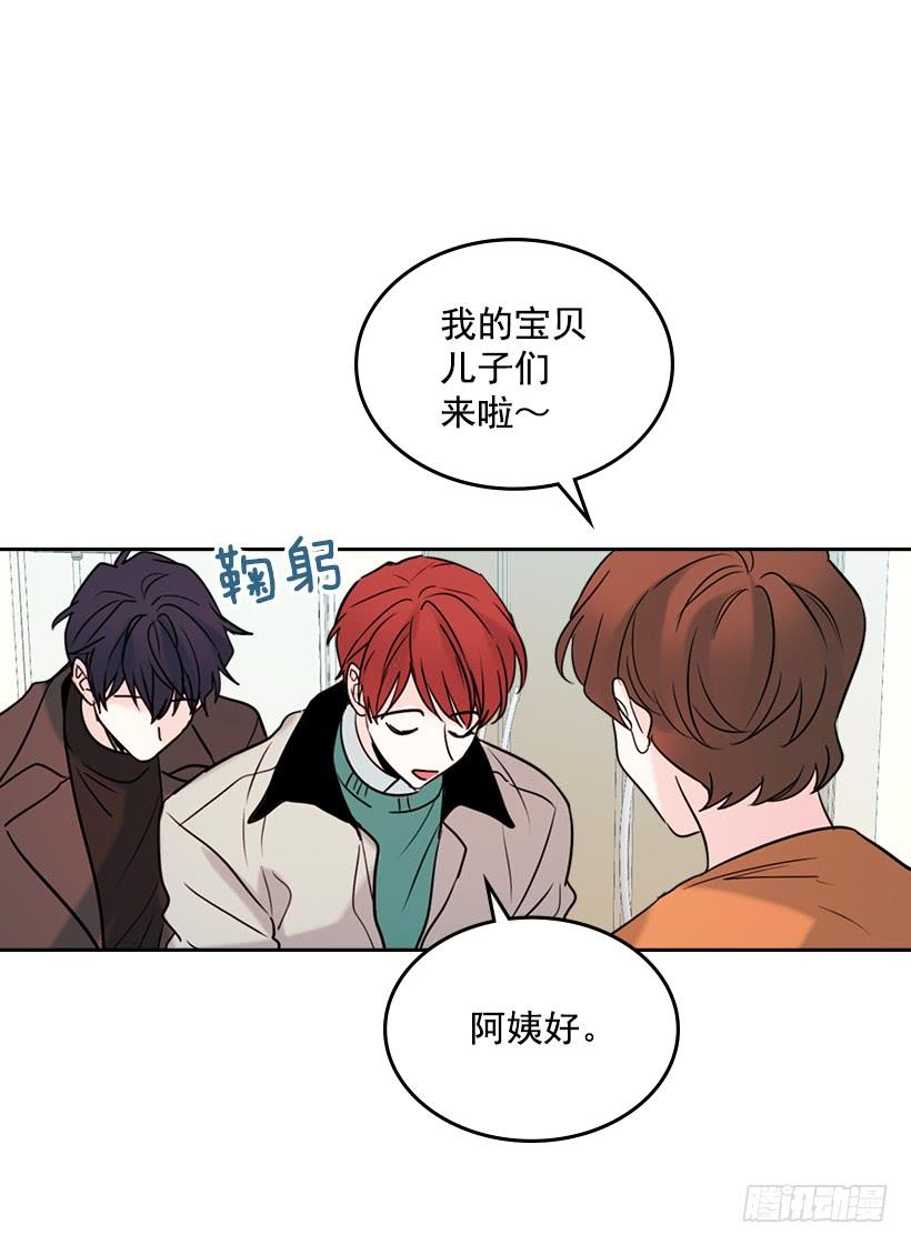 网络小说的法则 26.聚餐 第38页