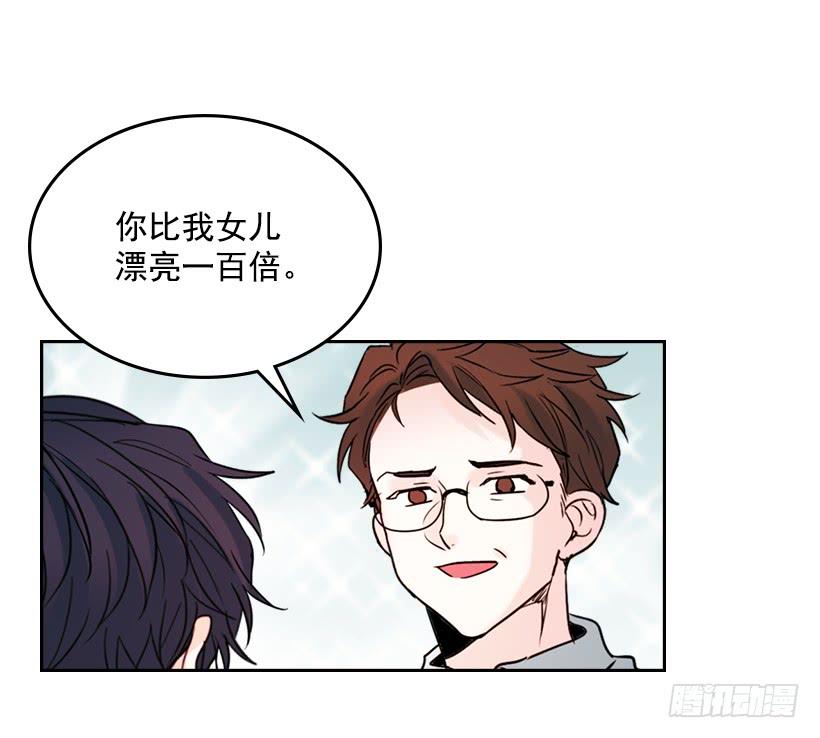 网络小说的法则 26.聚餐 第48页