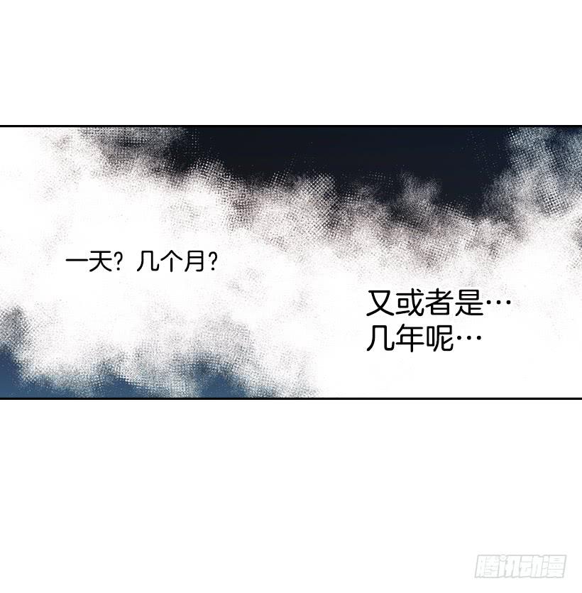 网络小说的法则 26.聚餐 第25页