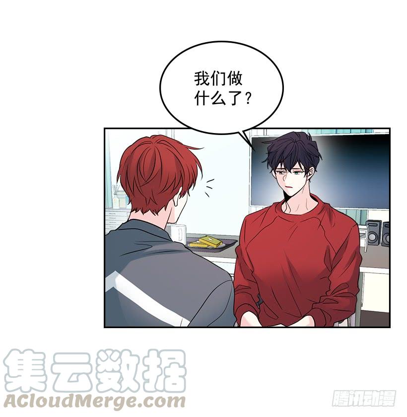 网络小说的法则 26.聚餐 第6页
