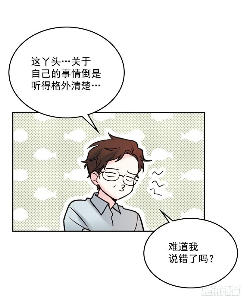 网络小说的法则 26.聚餐 第50页