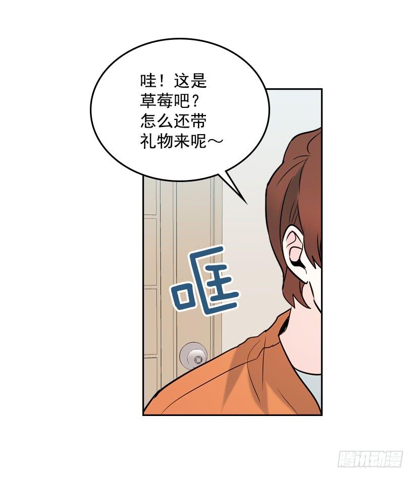 网络小说的法则 26.聚餐 第40页