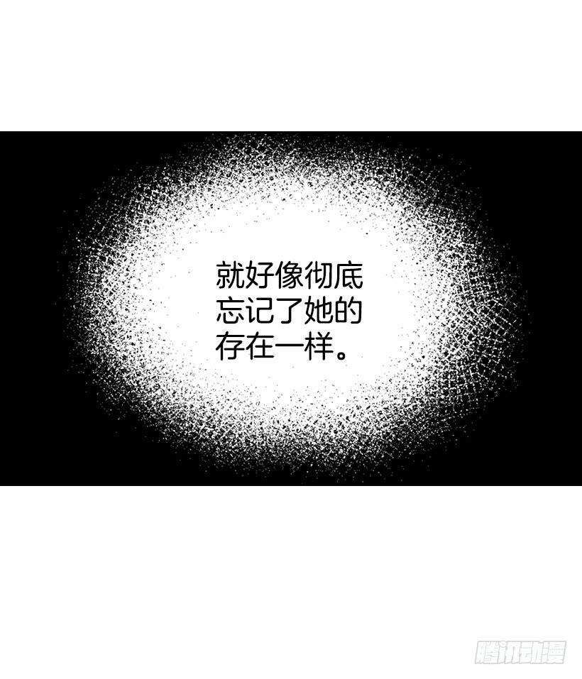 网络小说的法则 26.聚餐 第12页