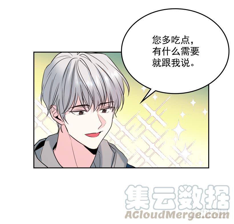 网络小说的法则 27.从天而降的人 第36页