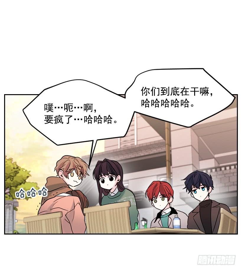 网络小说的法则 27.从天而降的人 第52页