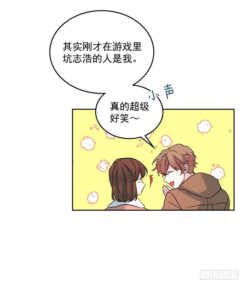 网络小说的法则 27.从天而降的人 第39页
