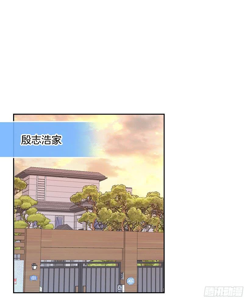 网络小说的法则 27.从天而降的人 第30页