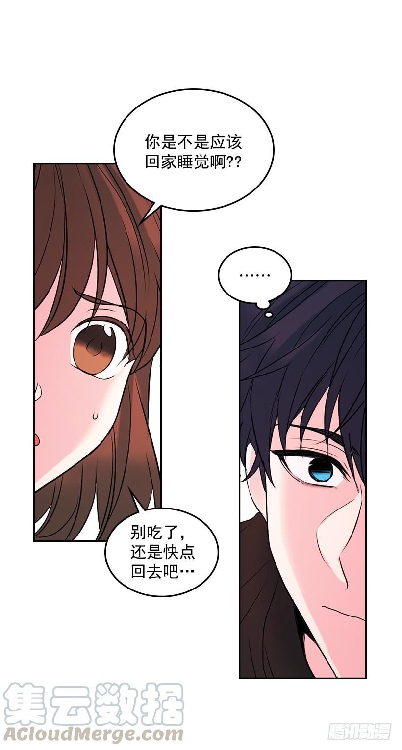 网络小说的法则 27.从天而降的人 第21页