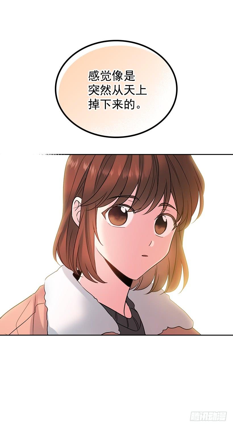 网络小说的法则 27.从天而降的人 第69页