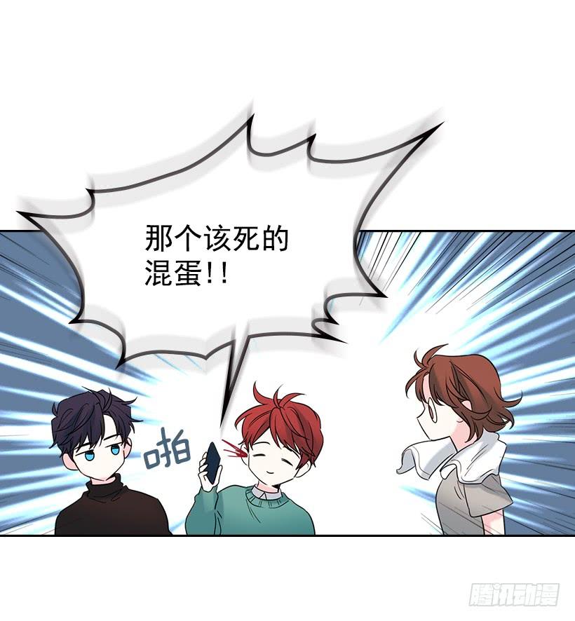 网络小说的法则 27.从天而降的人 第10页