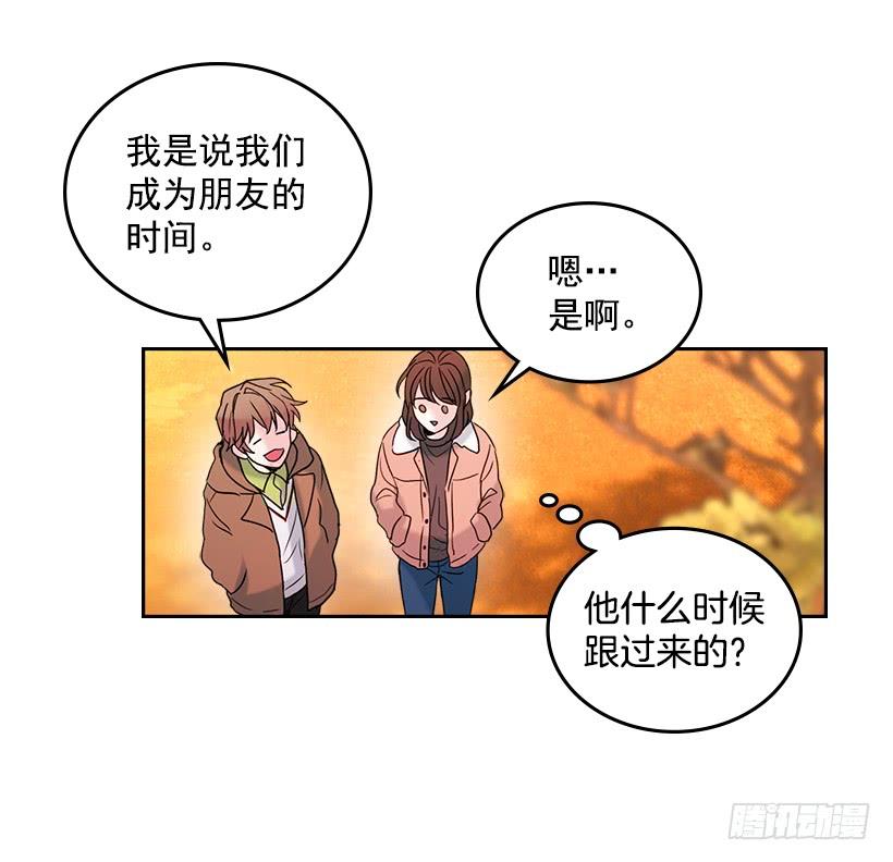 网络小说的法则 27.从天而降的人 第62页