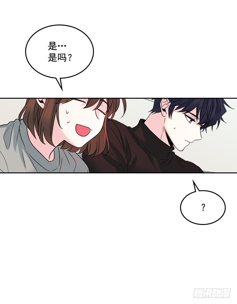 网络小说的法则 27.从天而降的人 第29页
