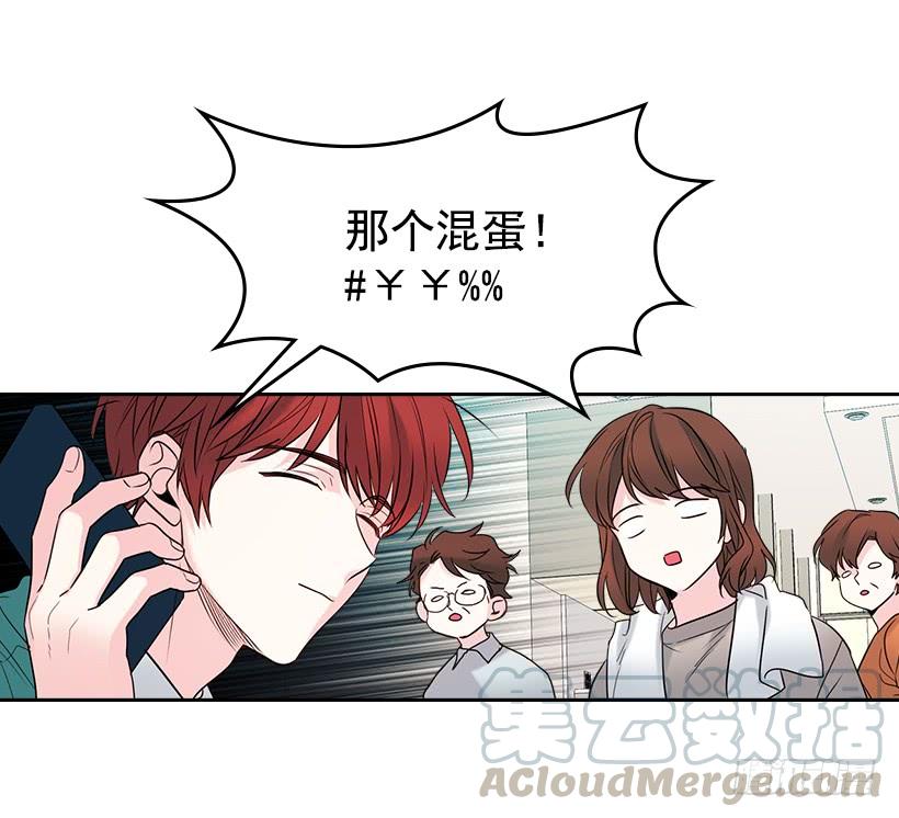 网络小说的法则 27.从天而降的人 第11页