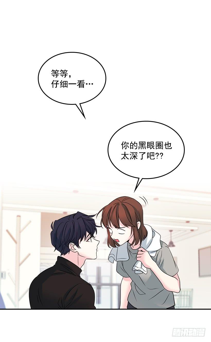 网络小说的法则 27.从天而降的人 第19页