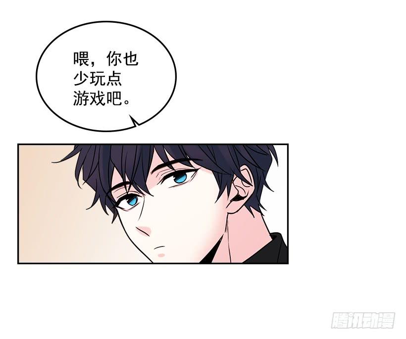 网络小说的法则 27.从天而降的人 第17页