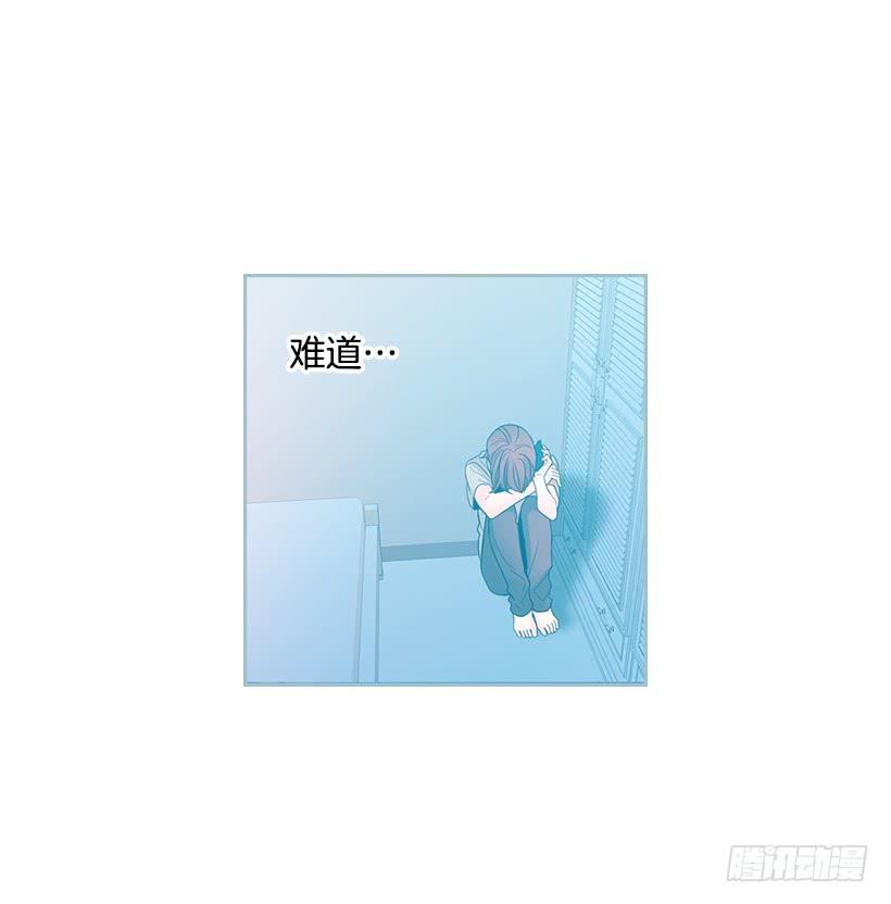 网络小说的法则 27.从天而降的人 第4页