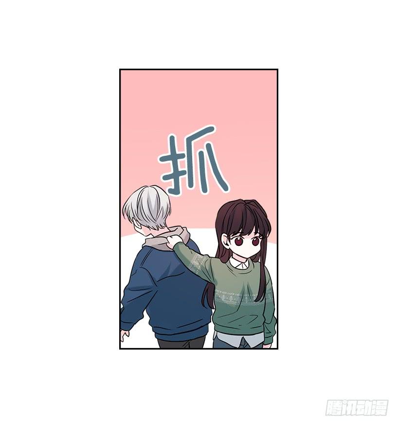 网络小说的法则 27.从天而降的人 第54页