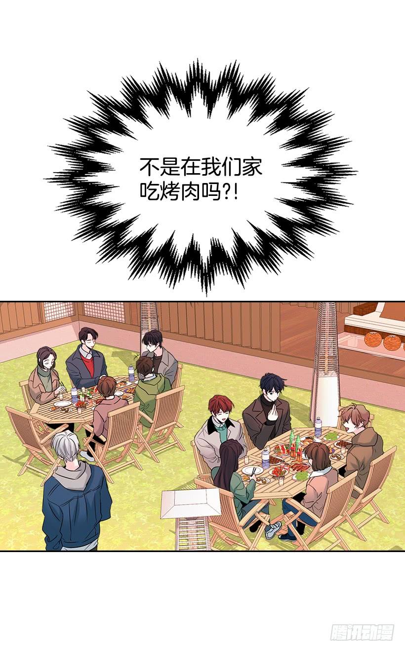 网络小说的法则 27.从天而降的人 第33页