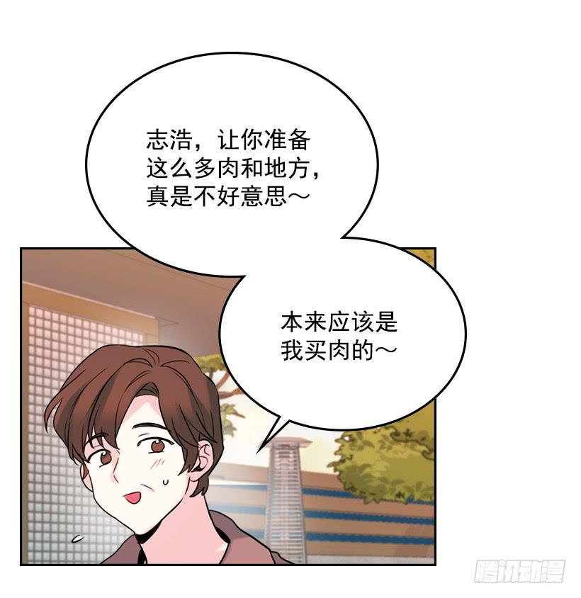 网络小说的法则 27.从天而降的人 第35页