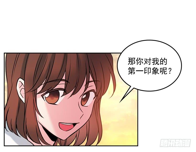网络小说的法则 27.从天而降的人 第67页
