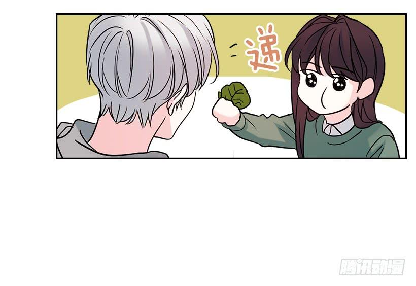 网络小说的法则 27.从天而降的人 第47页