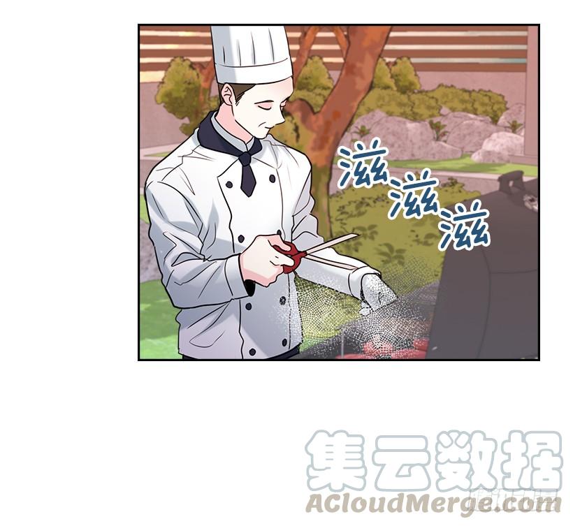 网络小说的法则 27.从天而降的人 第31页