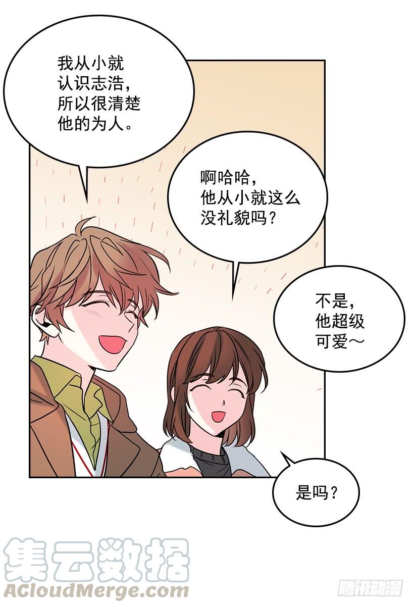 网络小说的法则 27.从天而降的人 第66页