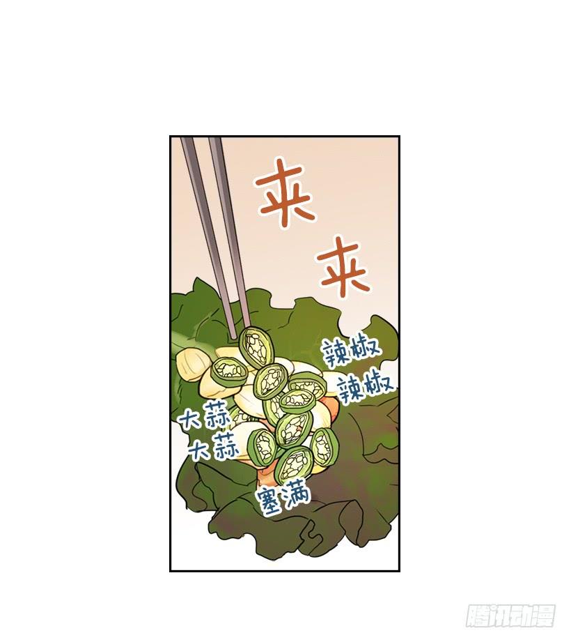 网络小说的法则 27.从天而降的人 第45页