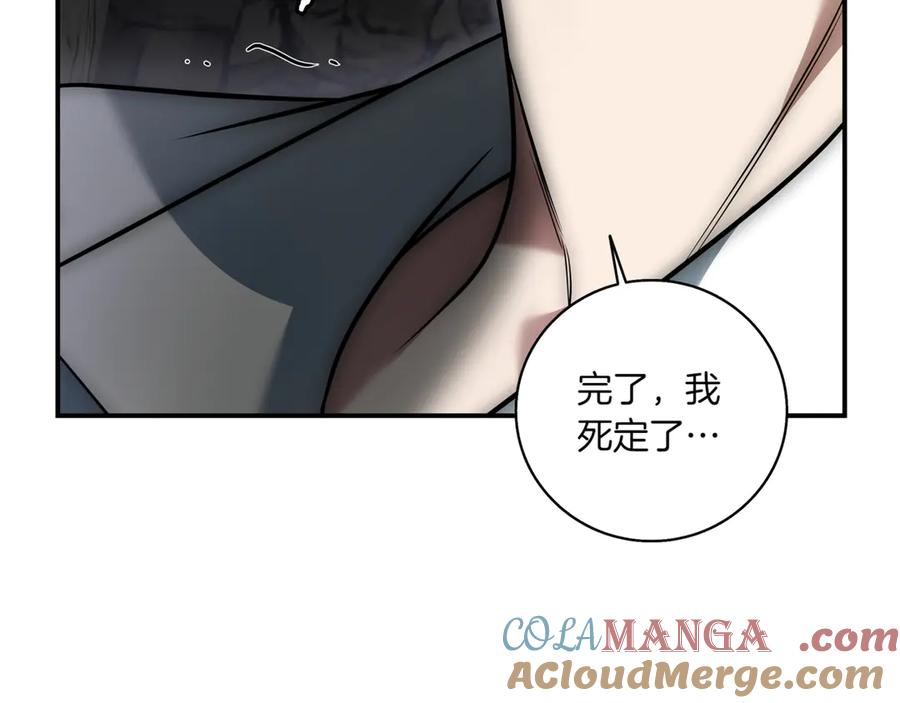 《一键三连后，我无敌了》第3话 副本遇险 第217页