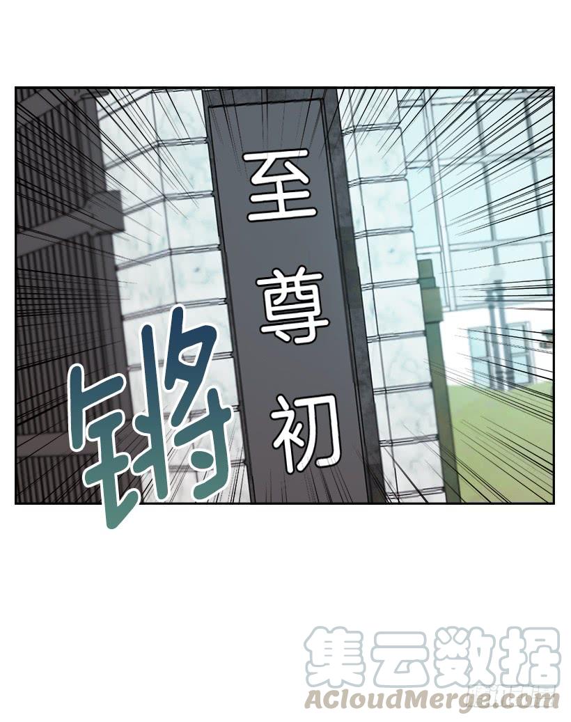 网络小说的法则 1.这不是我的学校 第31页