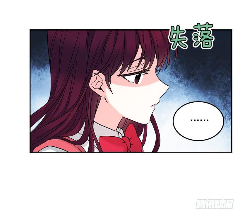 网络小说的法则 1.这不是我的学校 第14页