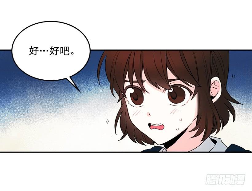 网络小说的法则 1.这不是我的学校 第9页