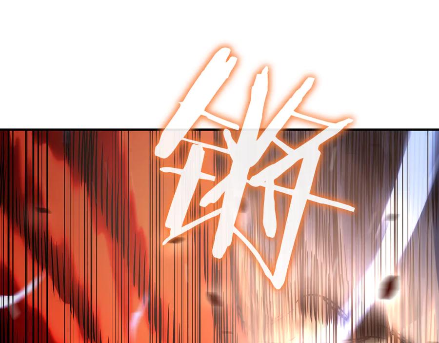 《一键三连后，我无敌了》第3话 副本遇险 第218页