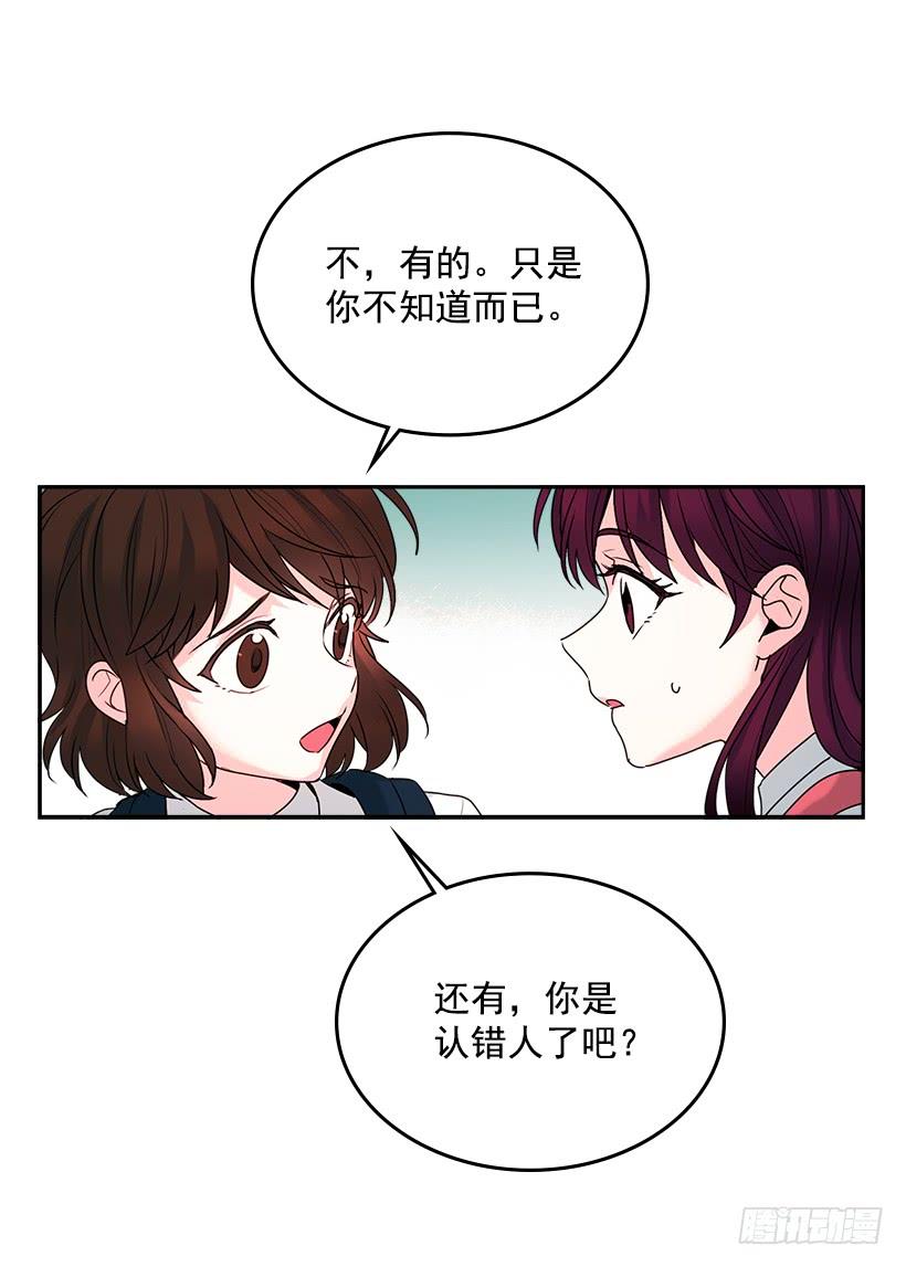 网络小说的法则 1.这不是我的学校 第44页