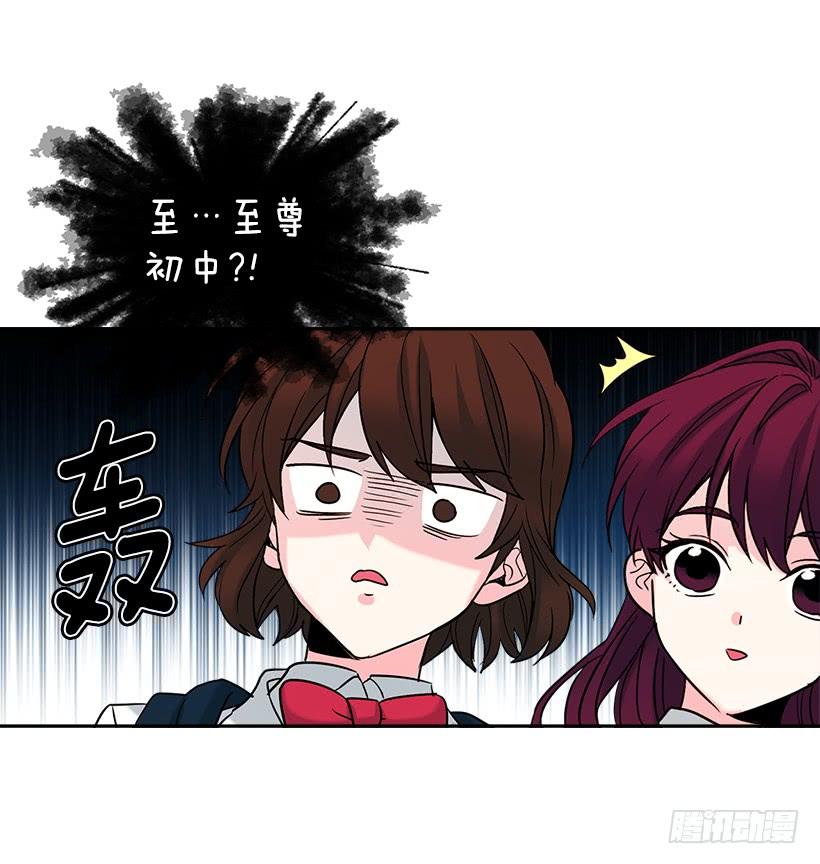 网络小说的法则 1.这不是我的学校 第32页