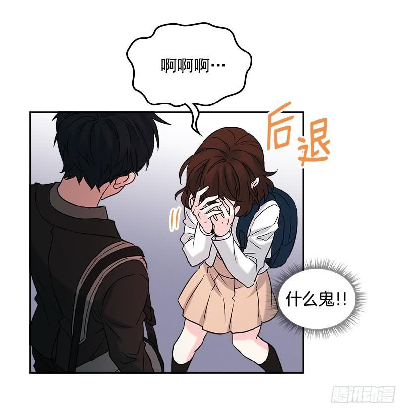网络小说的法则 1.这不是我的学校 第52页