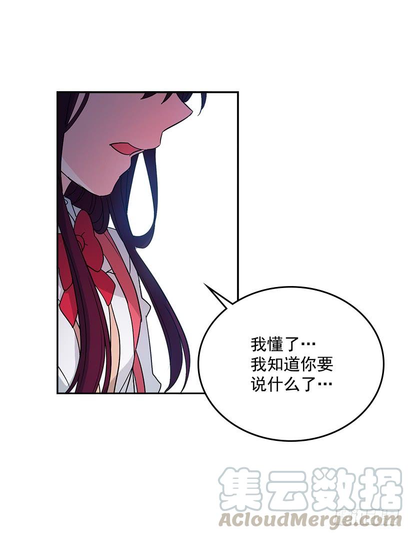网络小说的法则 1.这不是我的学校 第6页