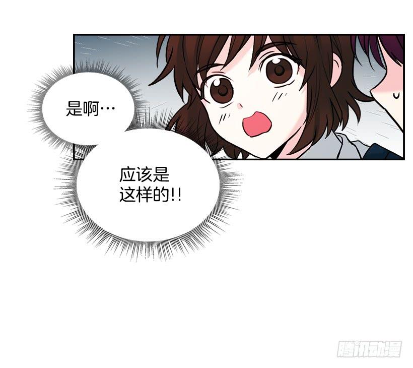 网络小说的法则 1.这不是我的学校 第35页