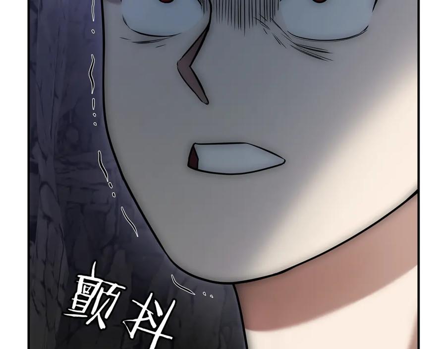 《一键三连后，我无敌了》第3话 副本遇险 第216页
