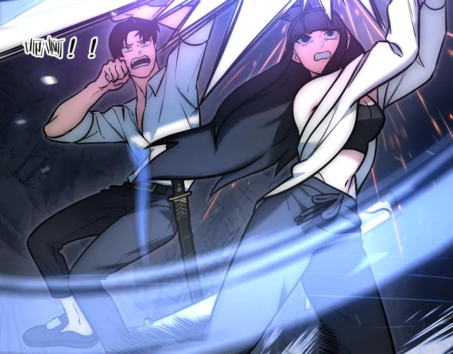 《一键三连后，我无敌了》第3话 副本遇险 第220页