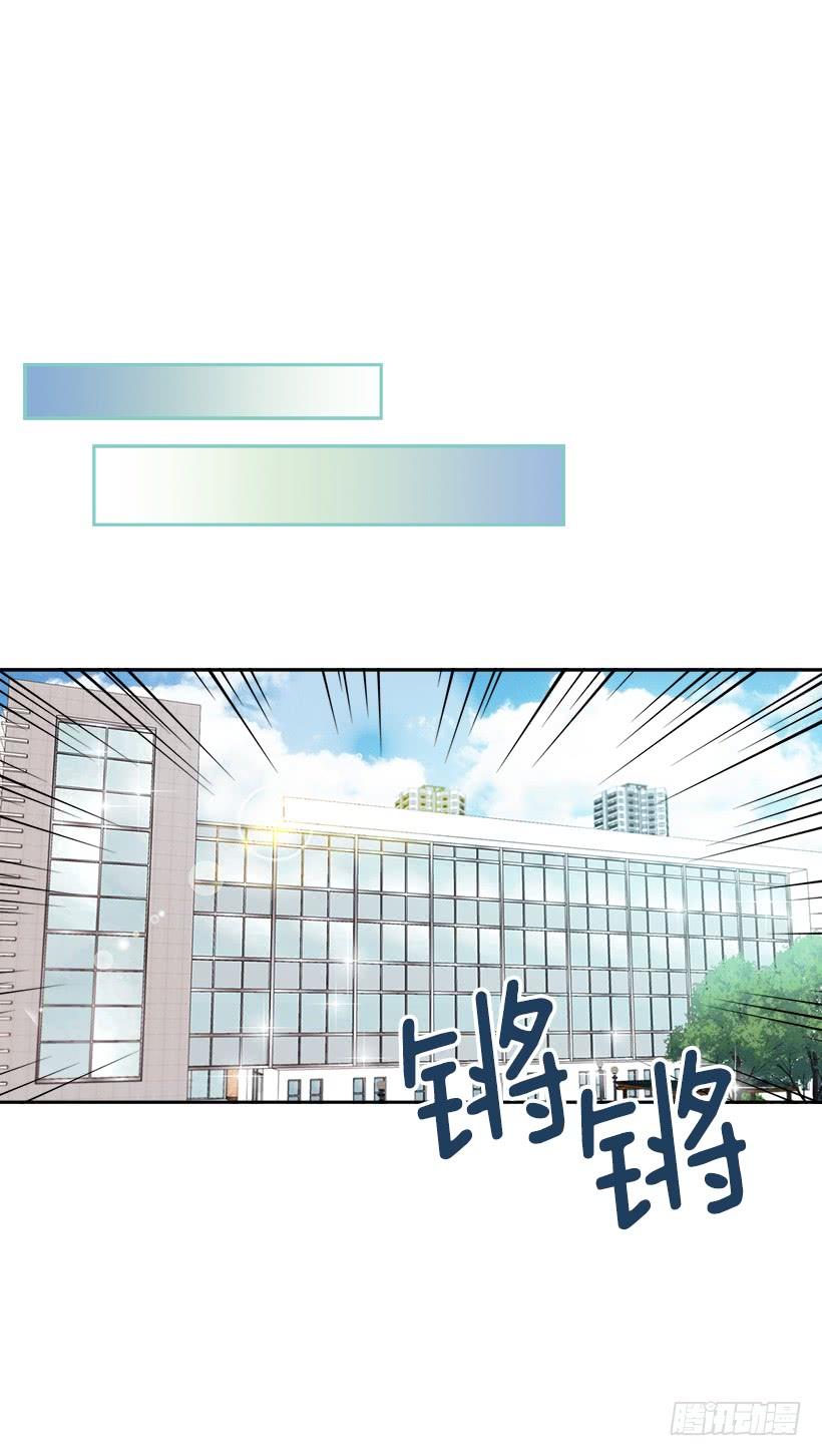 网络小说的法则 1.这不是我的学校 第28页